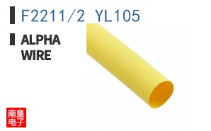 F2211/2 YL105 ͼƬ